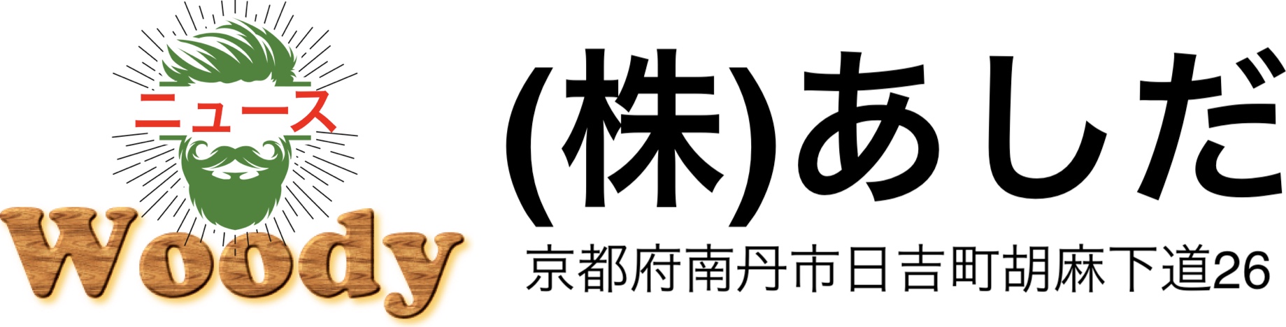 エノキ 榎 の紅葉の魅力と歴史を紹介 なぜ漢字に 夏 の季語が使われているのか Woodyニュース